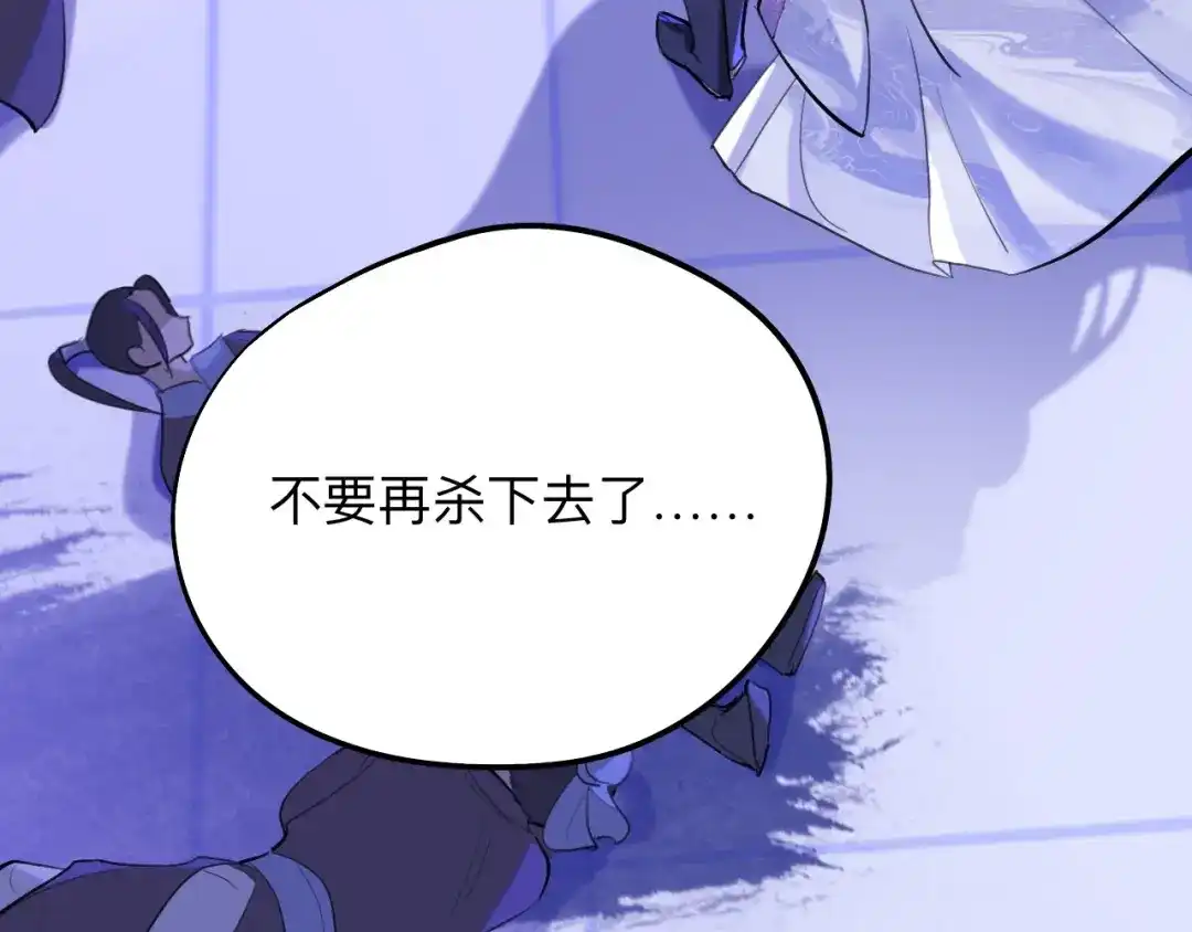师兄想出土 昨日重现 第40页