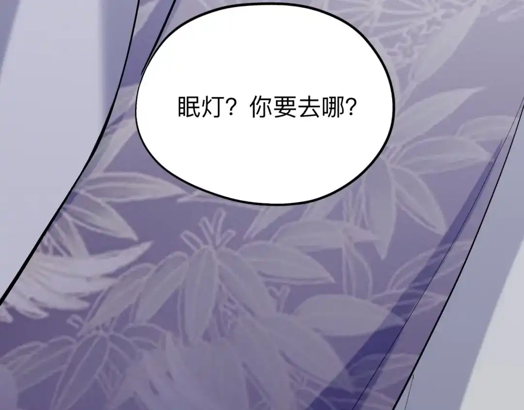 师兄想出土 昨日重现 第69页