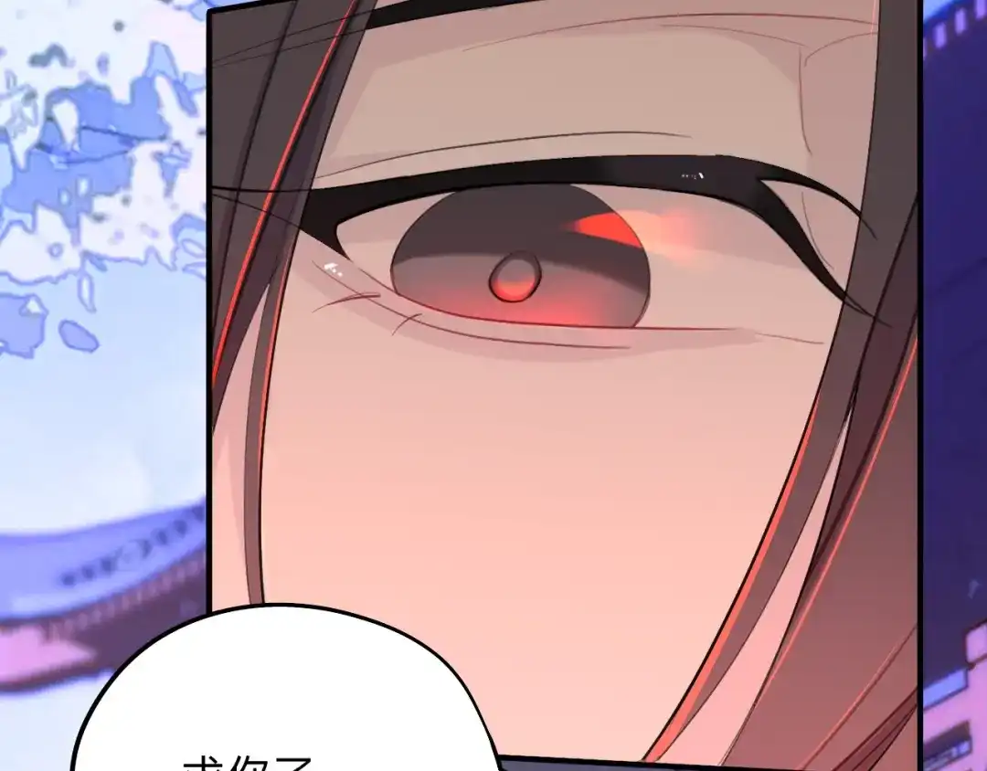 师兄想出土 昨日重现 第21页