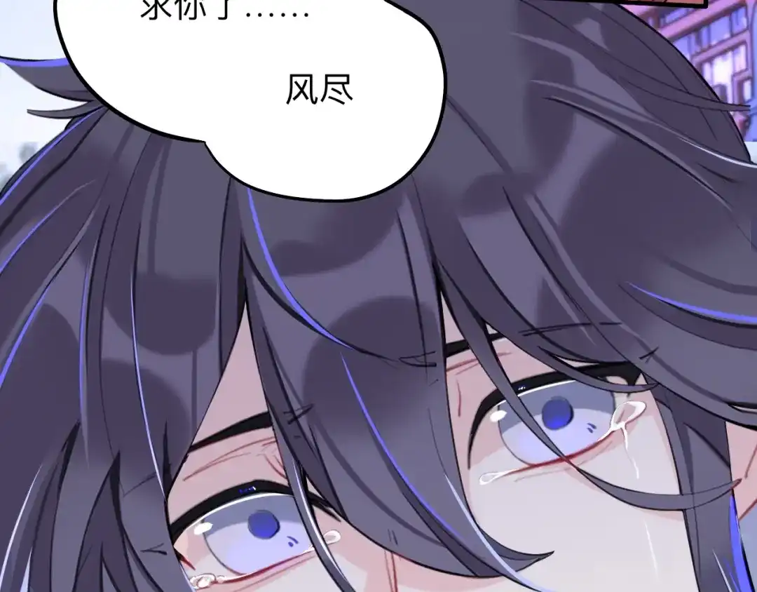 师兄想出土 昨日重现 第22页