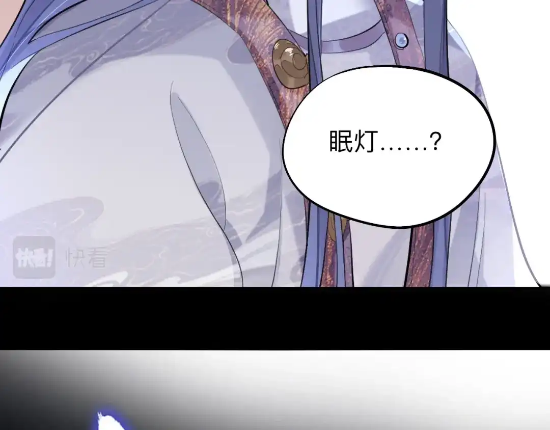 师兄想出土 昨日重现 第63页