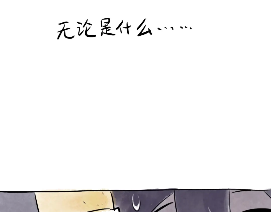 师兄想出土 昨日重现 第121页