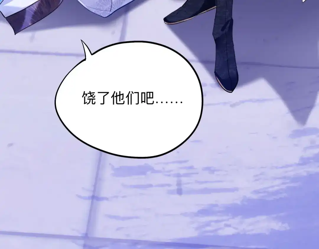 师兄想出土 昨日重现 第31页