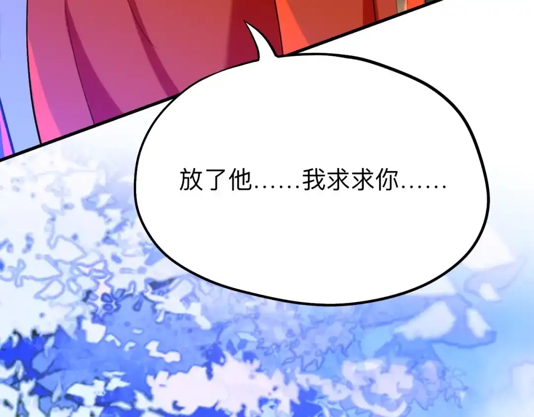 师兄想出土 昨日重现 第19页