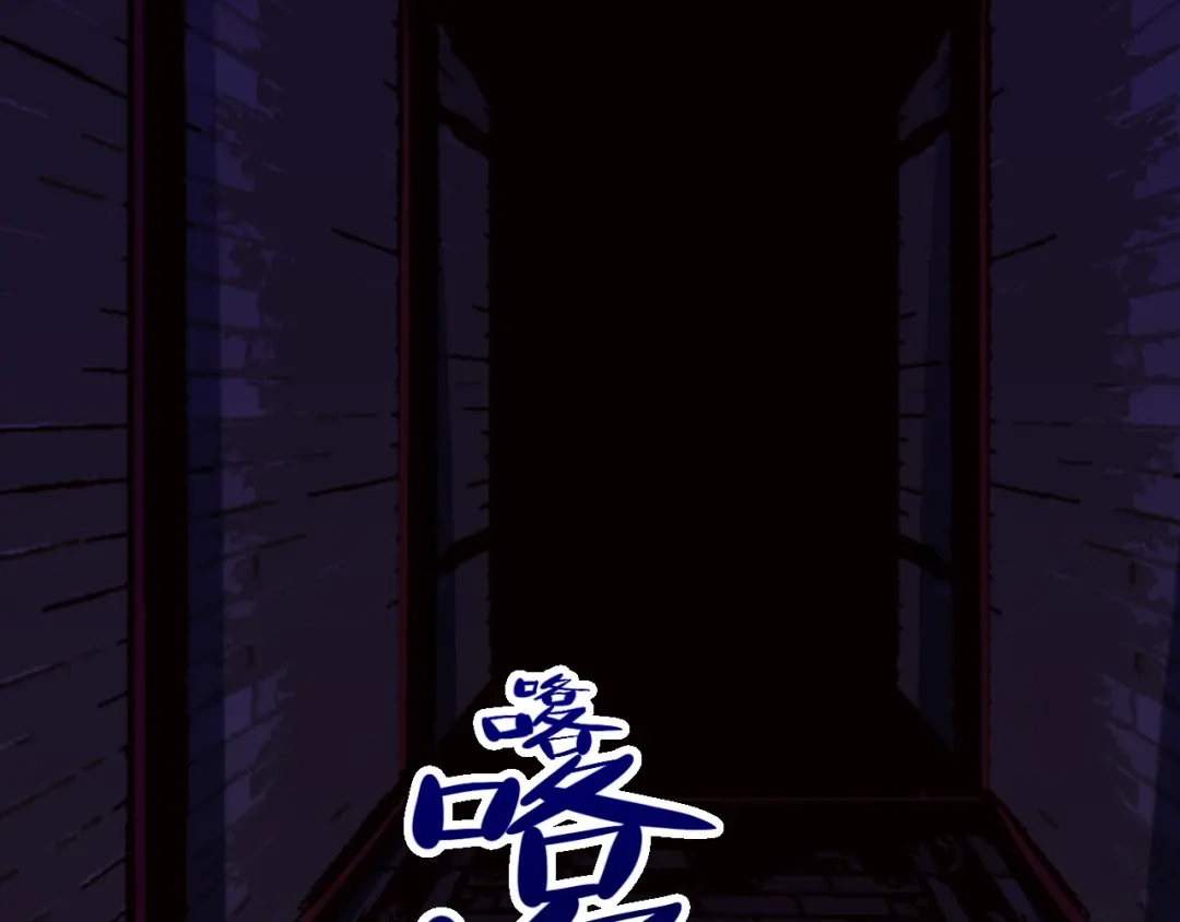 师兄想出土 新的客人 第116页