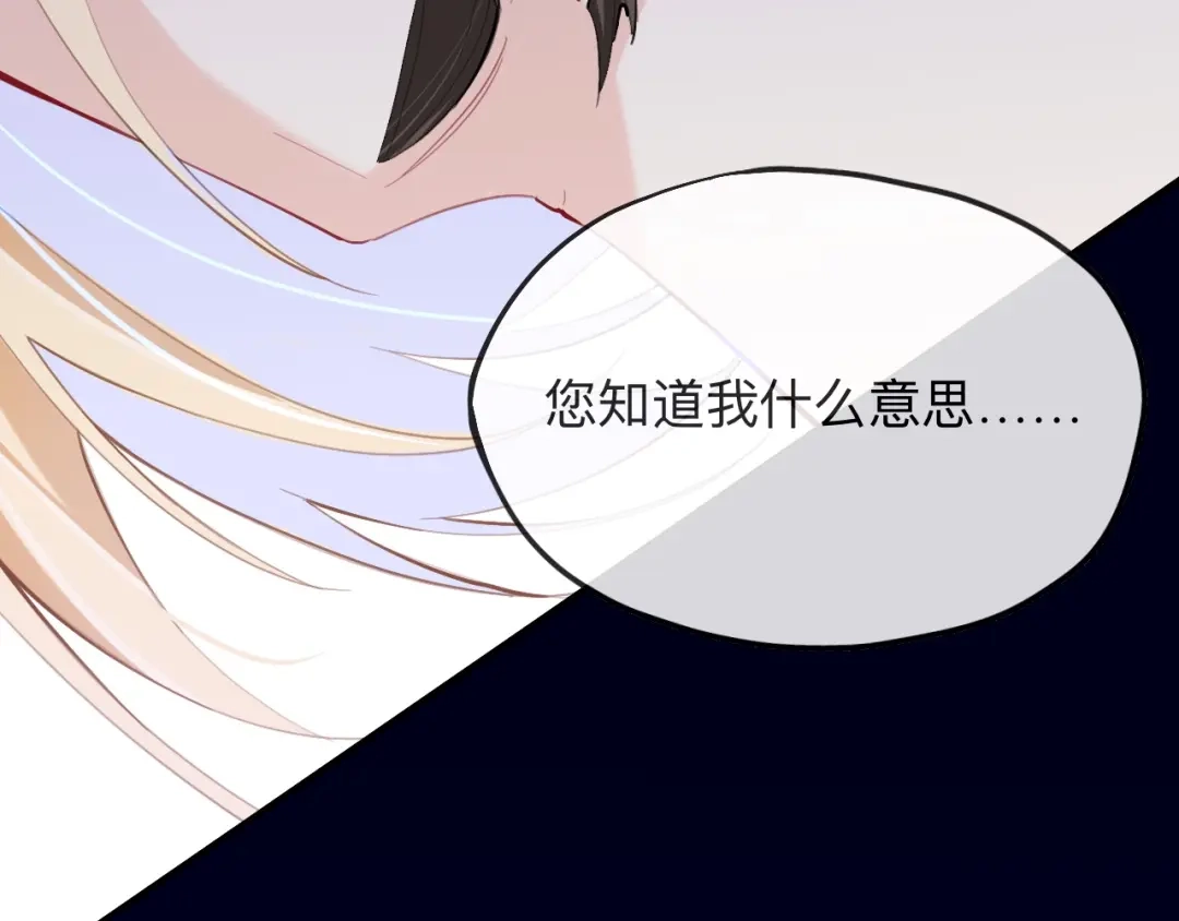 师兄想出土 新的客人 第100页
