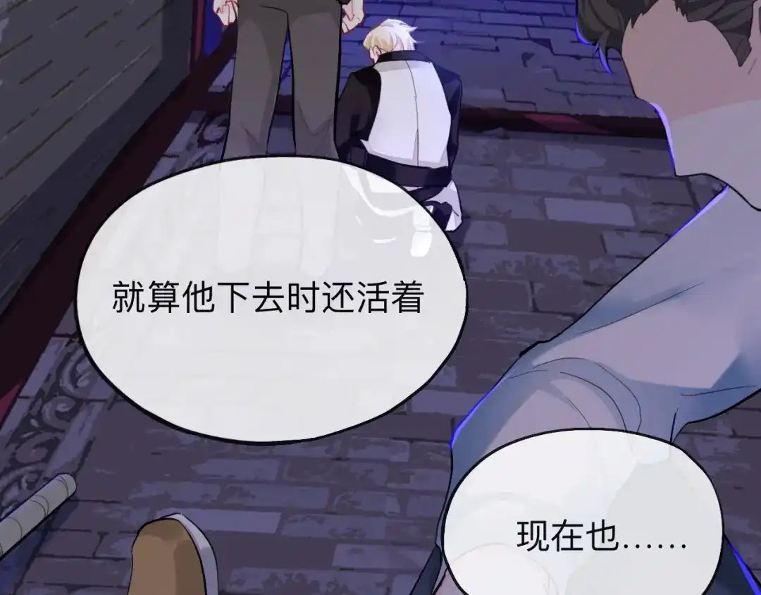 师兄想出土 新的客人 第96页