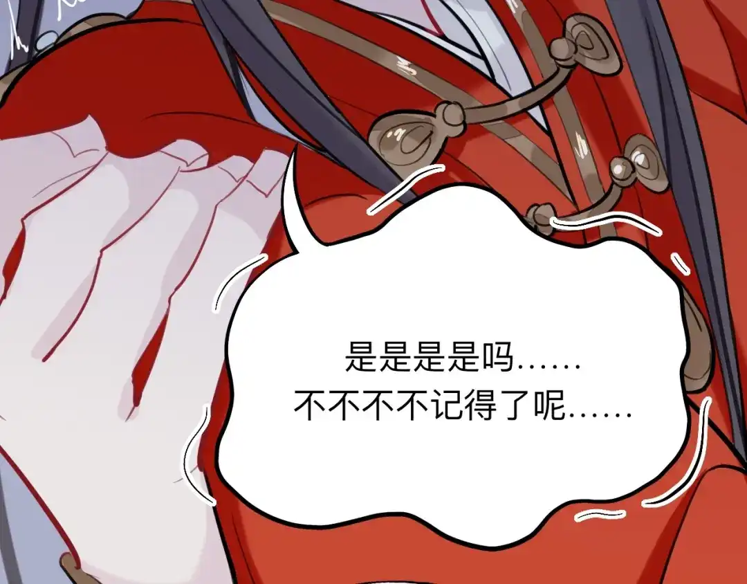 师兄想出土 新的客人 第63页