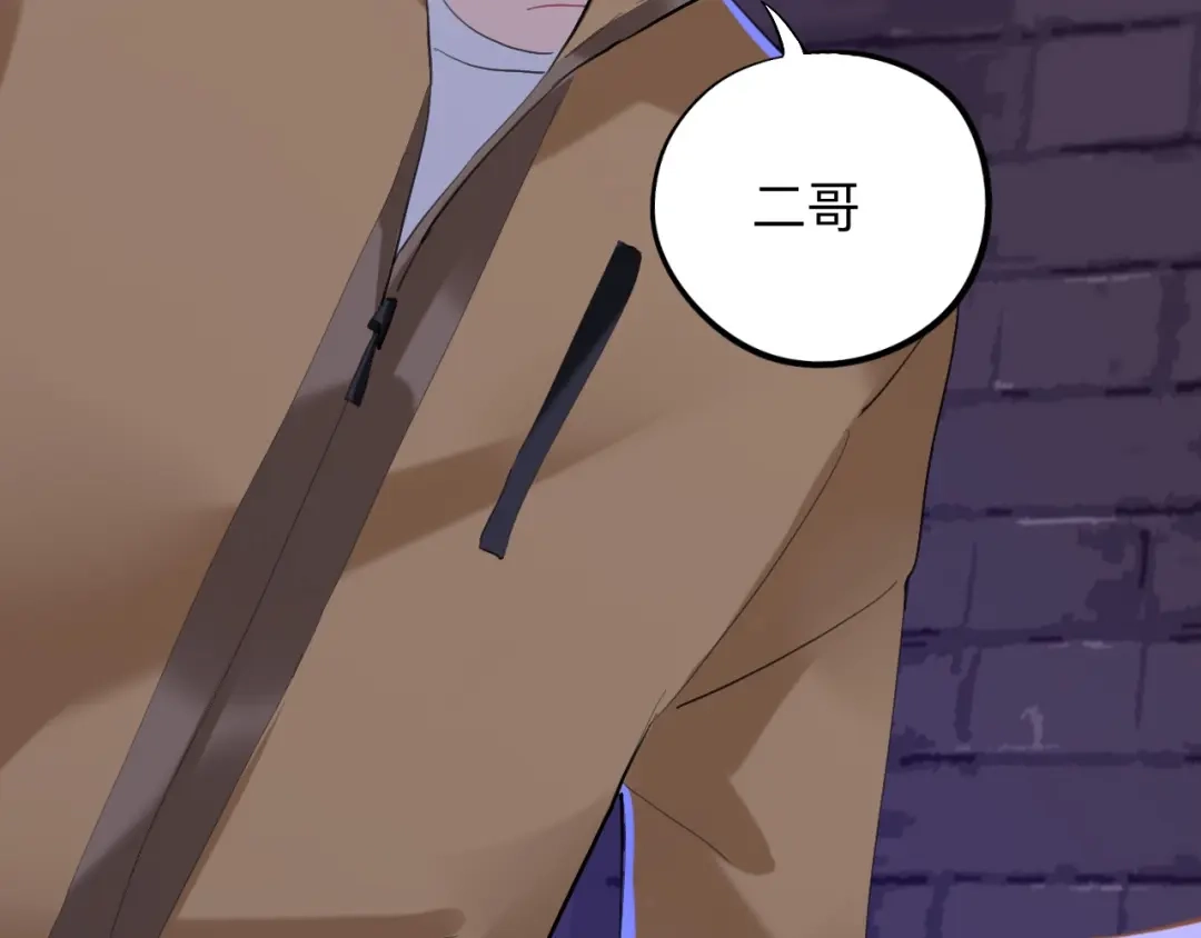 师兄想出土 新的客人 第83页