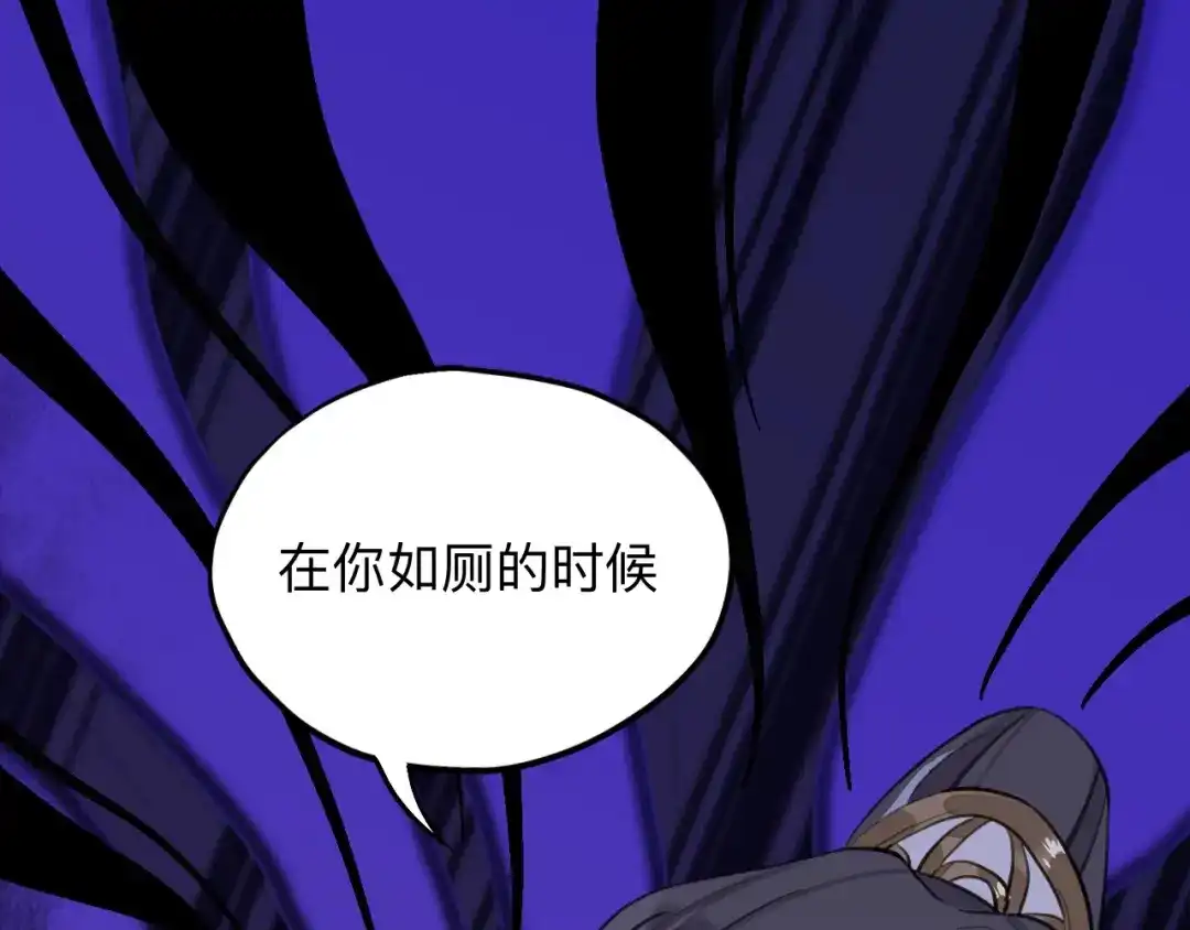 师兄想出土 新的客人 第57页