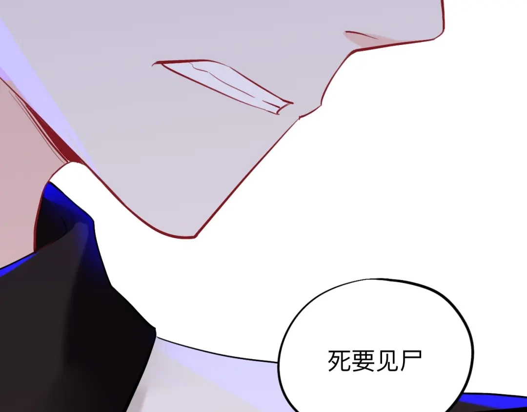 师兄想出土 新的客人 第113页