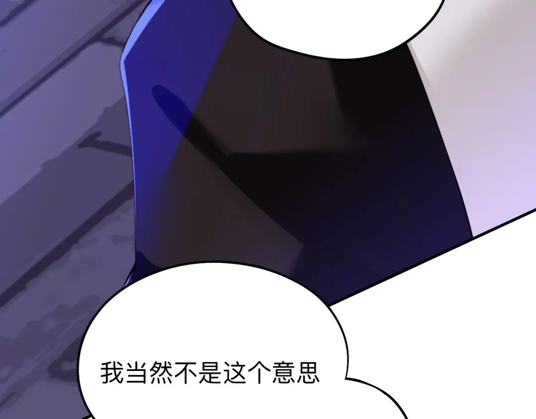 师兄想出土 新的客人 第92页