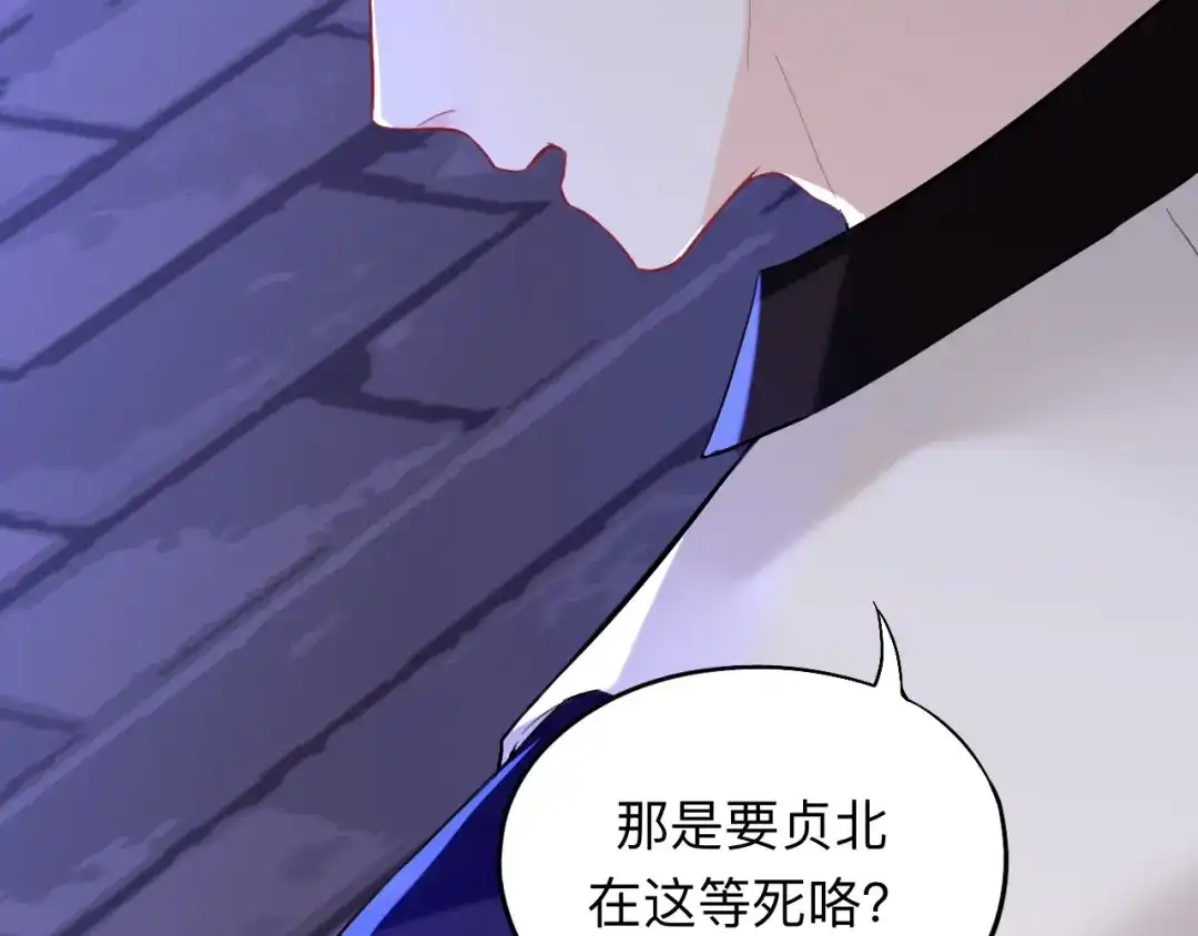师兄想出土 新的客人 第91页