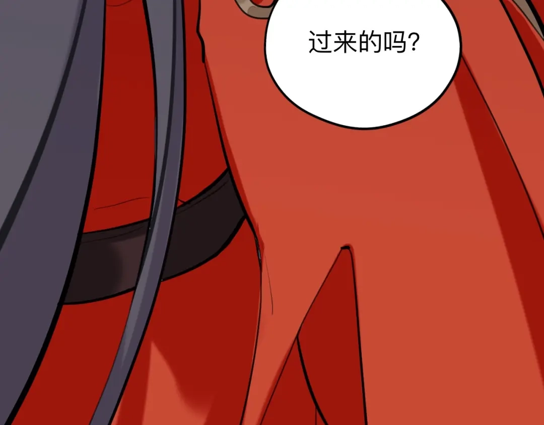 师兄想出土 新的客人 第60页