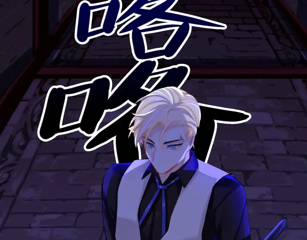 师兄想出土 新的客人 第117页