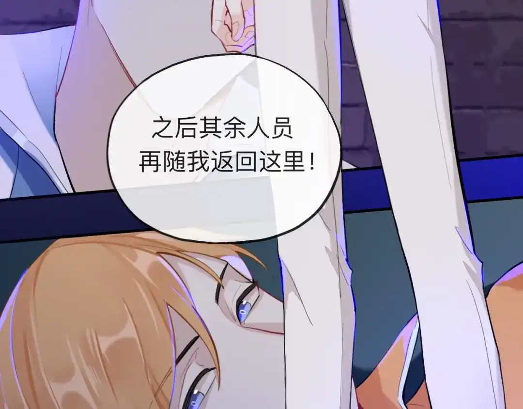 师兄想出土 新的客人 第106页