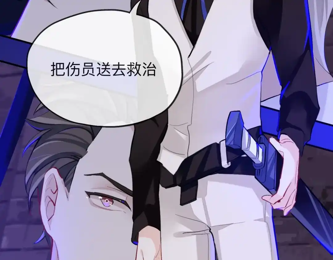 师兄想出土 新的客人 第105页