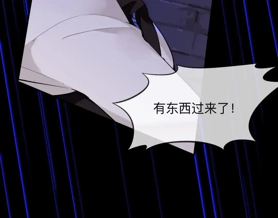 师兄想出土 这就是传说中的惩罚吗 第20页