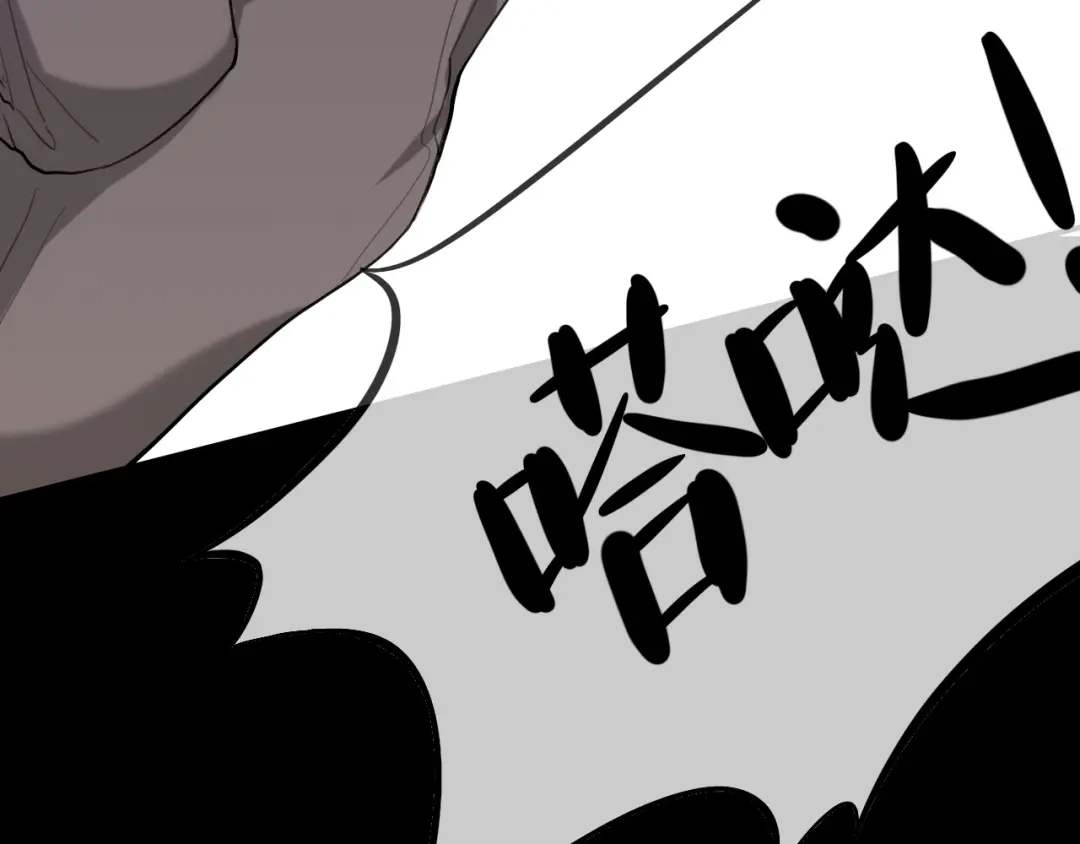 师兄想出土 这就是传说中的惩罚吗 第72页
