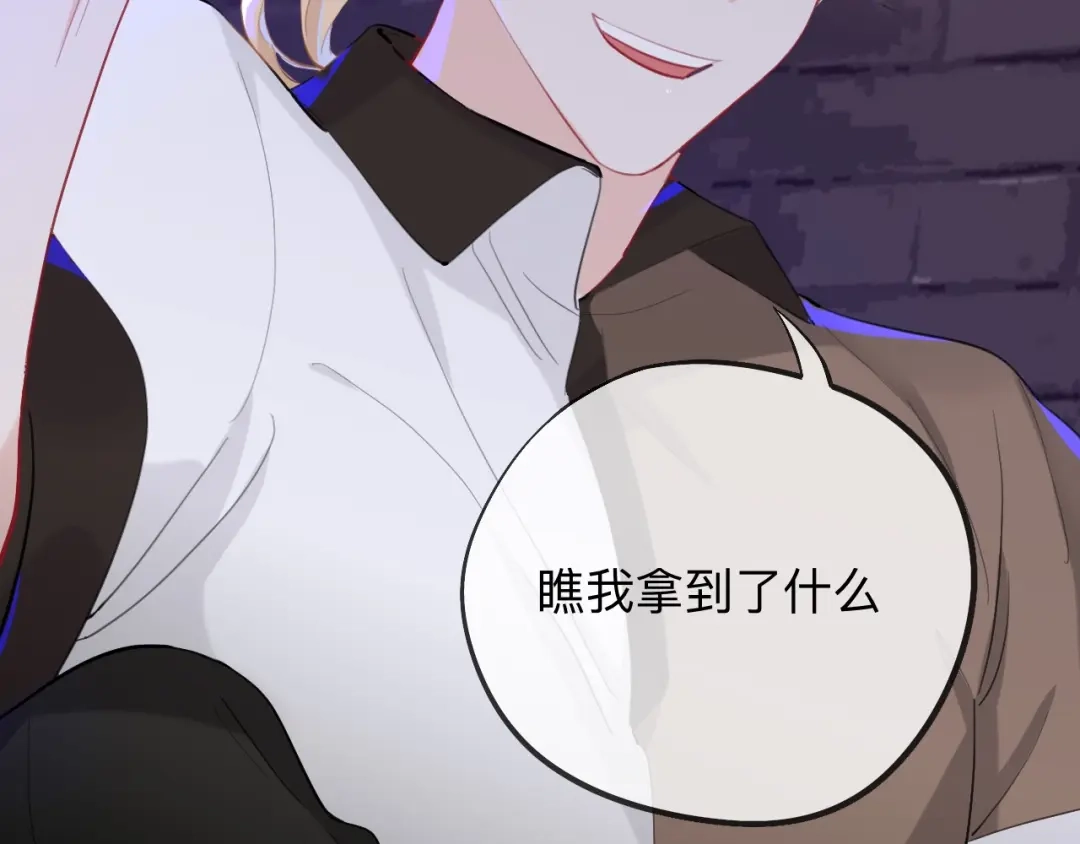 师兄想出土 这就是传说中的惩罚吗 第69页