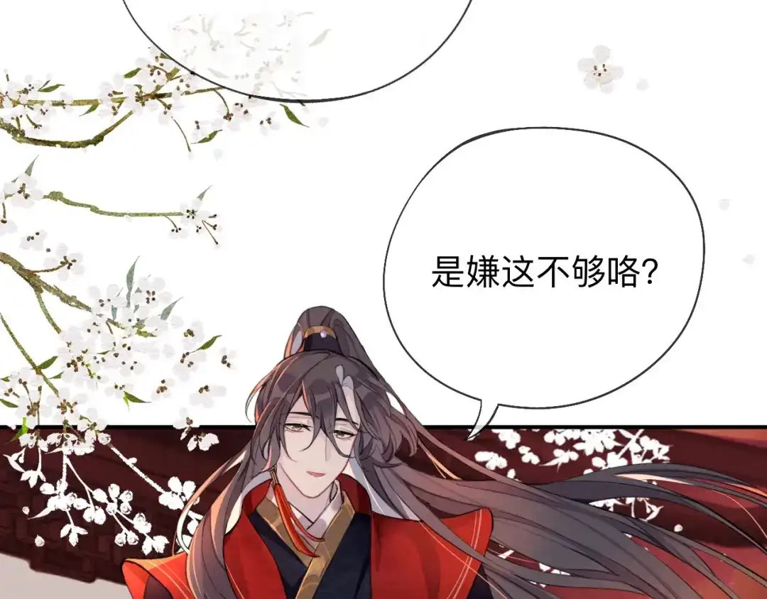 师兄想出土 这就是传说中的惩罚吗 第89页