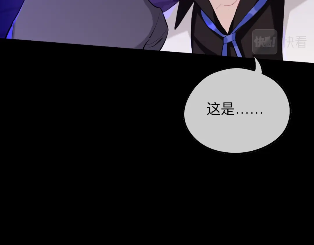 师兄想出土 这就是传说中的惩罚吗 第74页