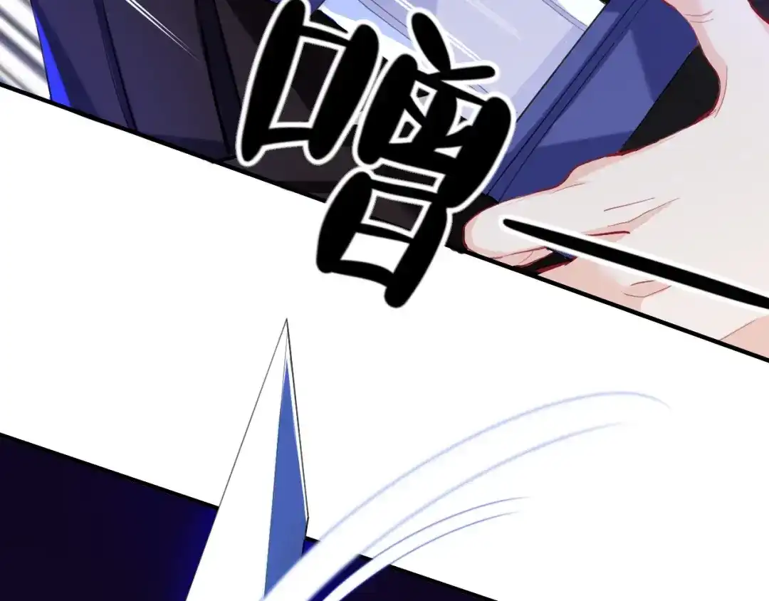 师兄想出土 这就是传说中的惩罚吗 第26页