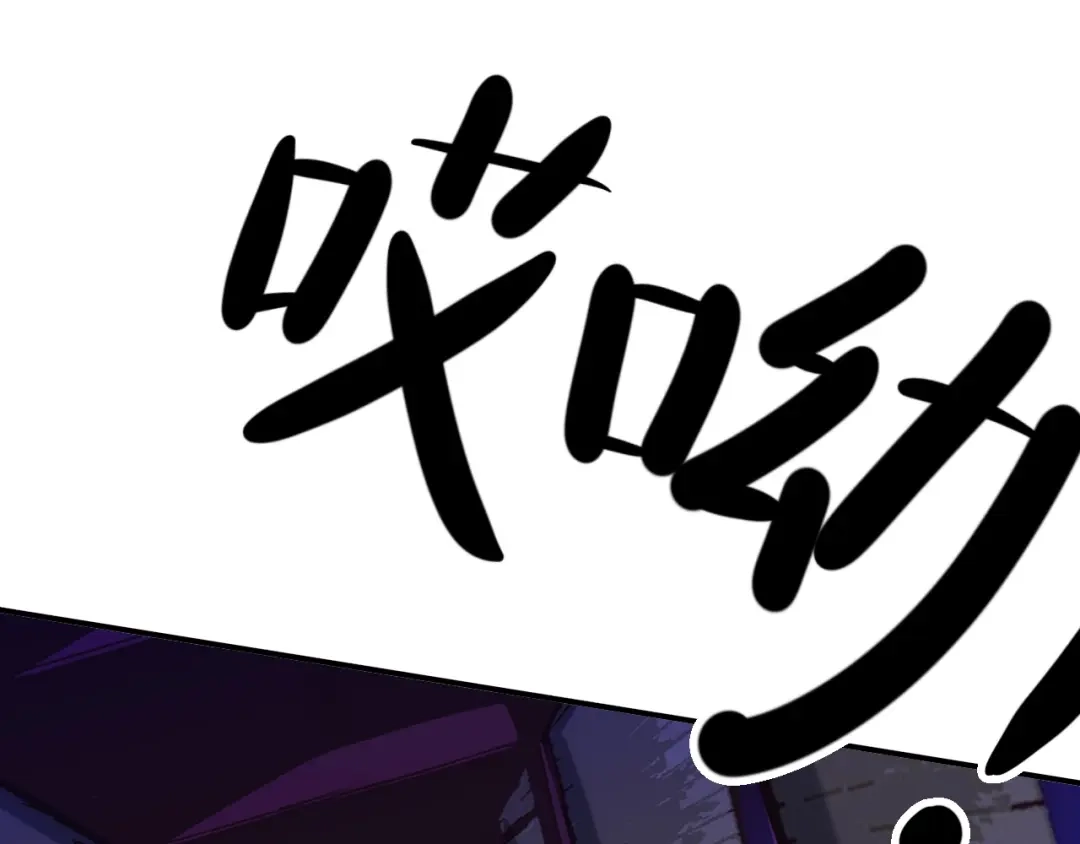 师兄想出土 这就是传说中的惩罚吗 第56页