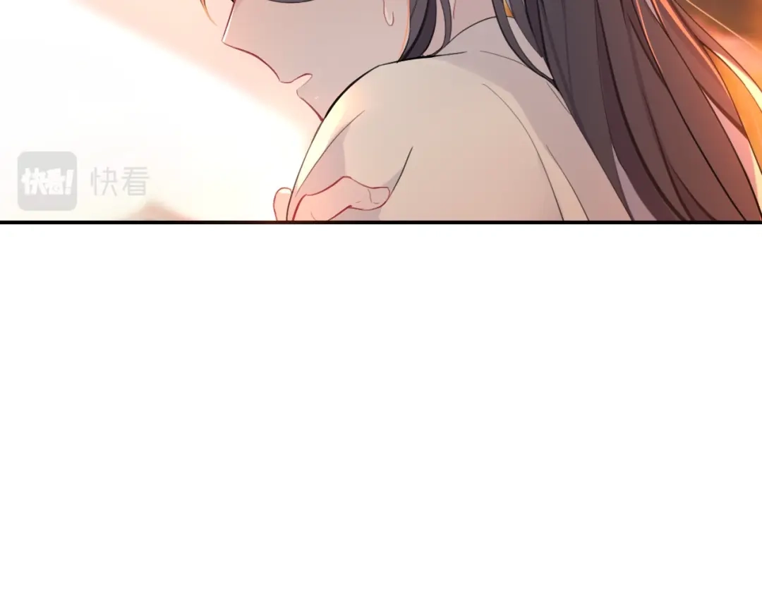 师兄想出土 这就是传说中的惩罚吗 第115页