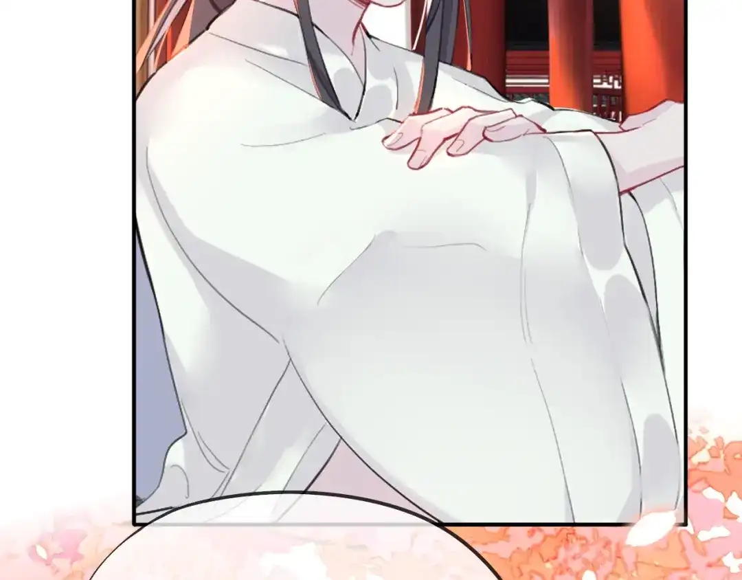 师兄想出土 这就是传说中的惩罚吗 第81页