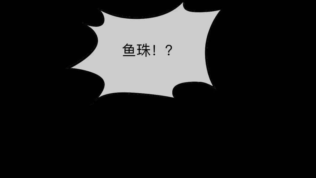 师兄想出土 这就是传说中的惩罚吗 第75页