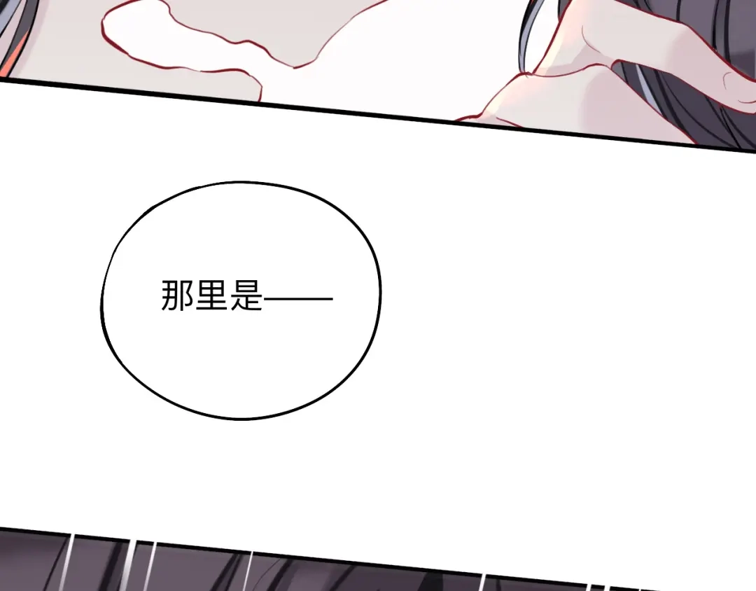 师兄想出土 这样就彻底的干净了 第43页