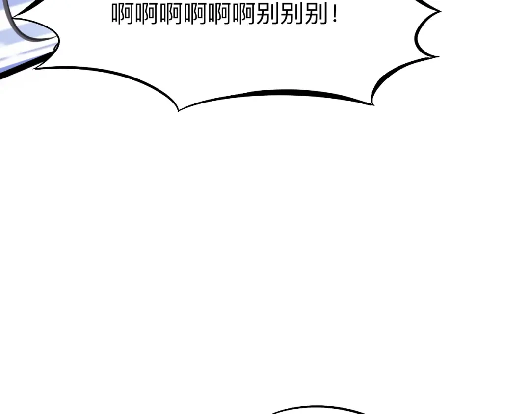 师兄想出土 这样就彻底的干净了 第41页