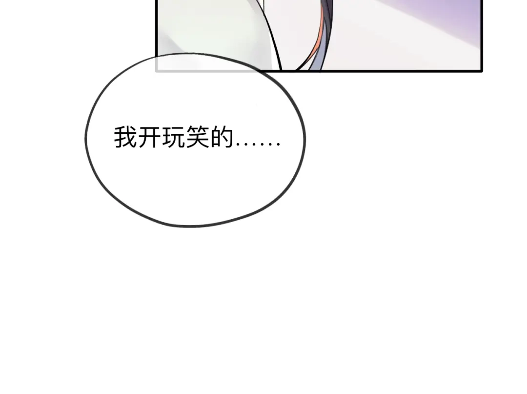 师兄想出土 这样就彻底的干净了 第88页