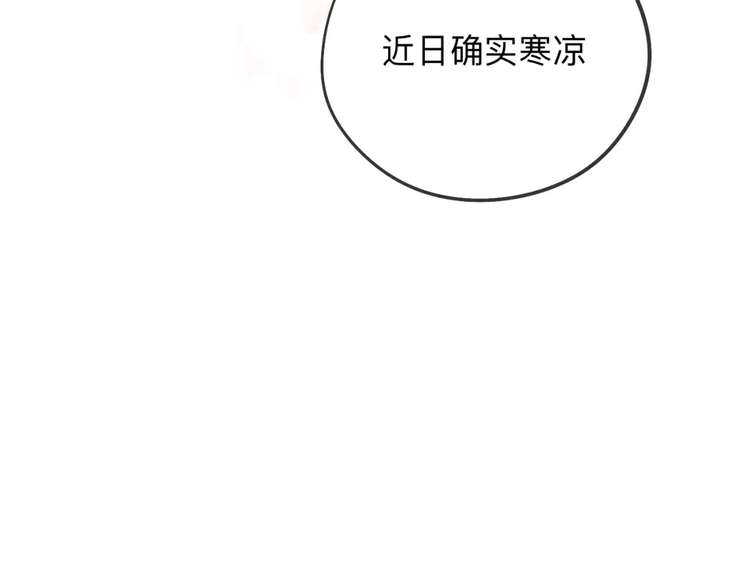 师兄想出土 这样就彻底的干净了 第20页