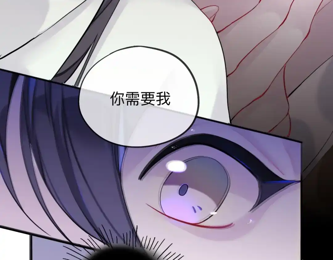 师兄想出土 这样就彻底的干净了 第93页