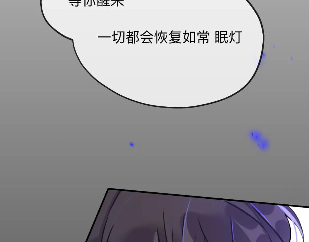 师兄想出土 这样就彻底的干净了 第96页