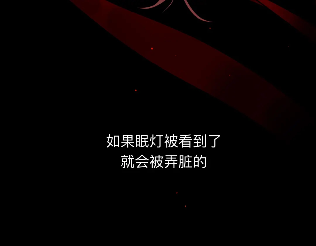 师兄想出土 这样就彻底的干净了 第61页