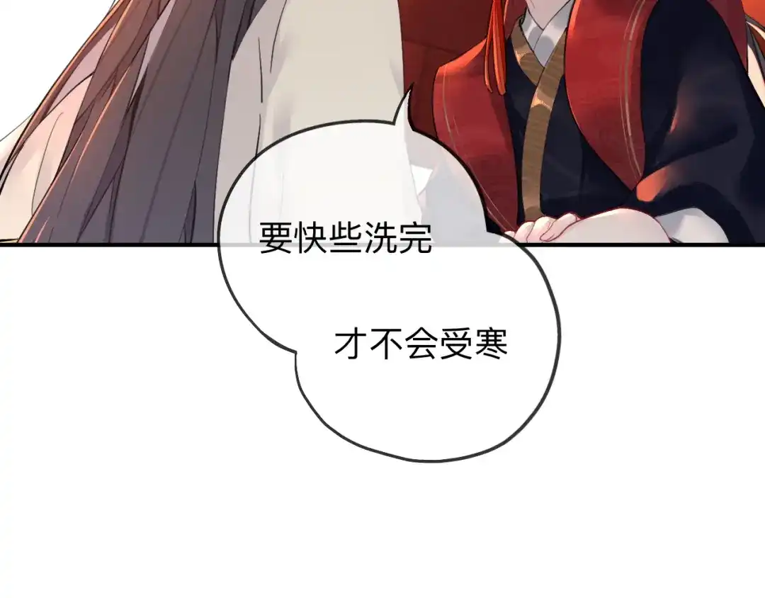 师兄想出土 这样就彻底的干净了 第24页