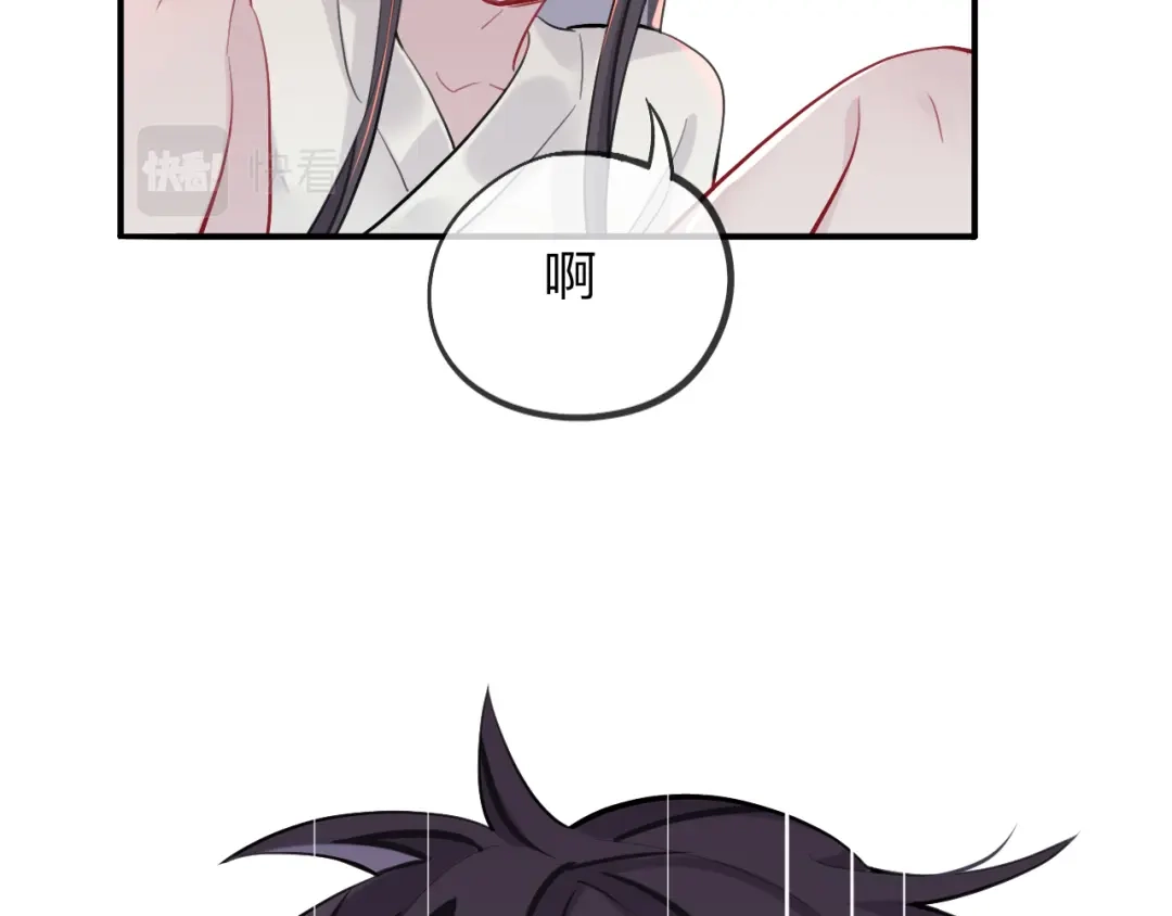 师兄想出土 这样就彻底的干净了 第28页