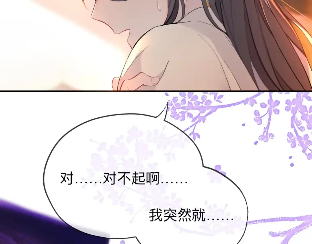 师兄想出土 这样就彻底的干净了 第8页