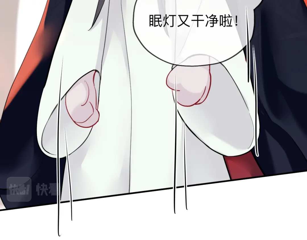 师兄想出土 这样就彻底的干净了 第55页