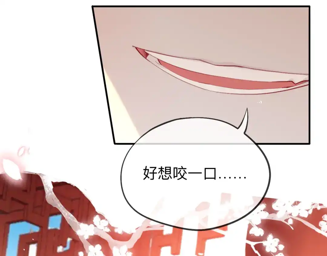 师兄想出土 这样就彻底的干净了 第79页