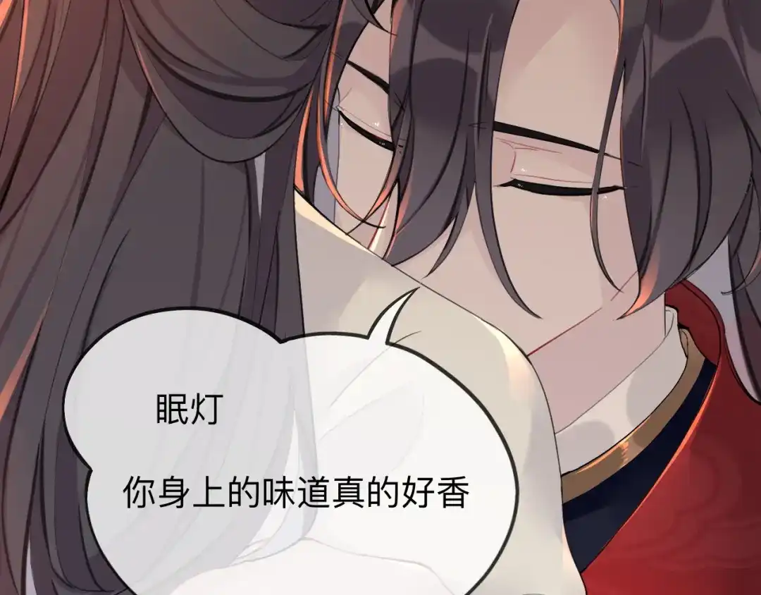 师兄想出土 这样就彻底的干净了 第77页