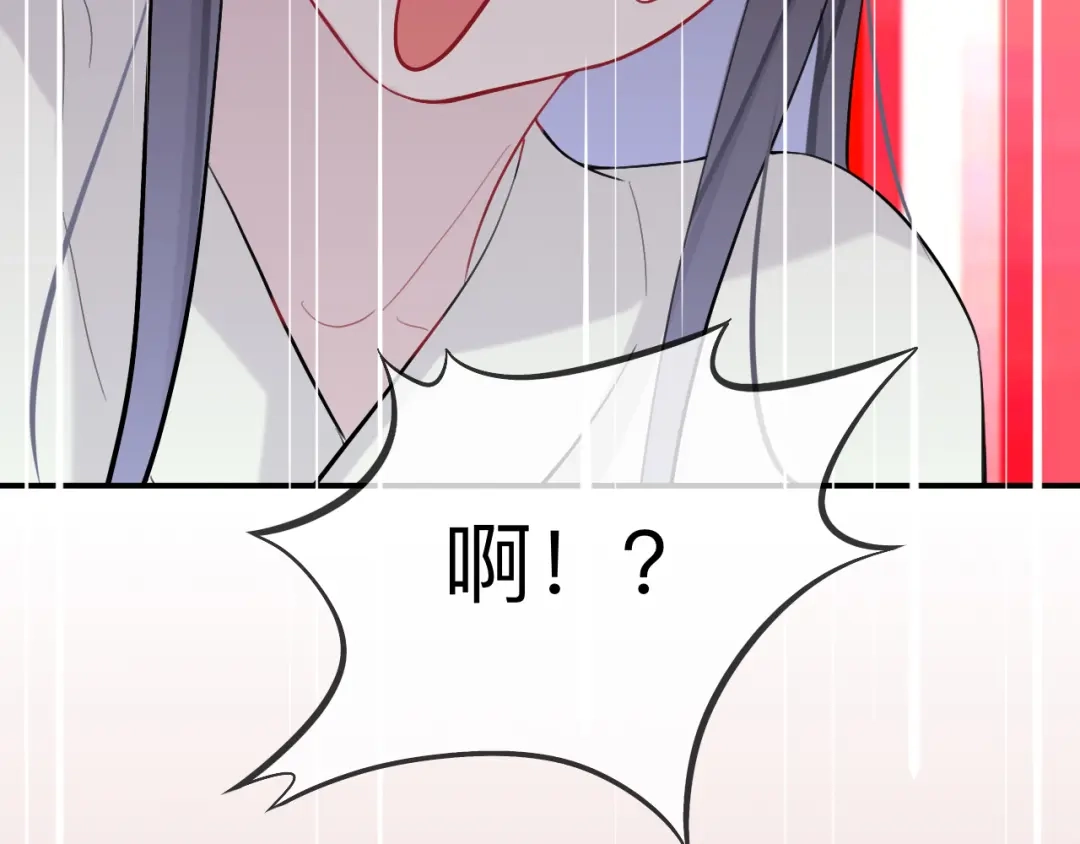 师兄想出土 这样就彻底的干净了 第30页