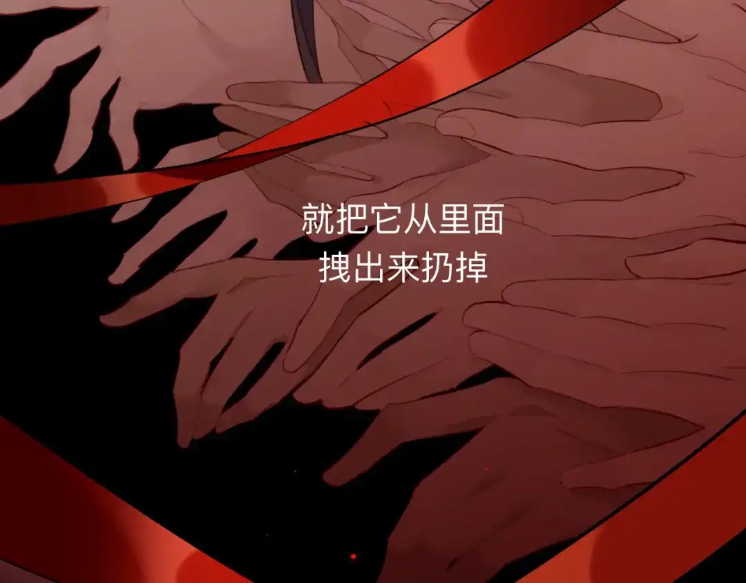 师兄想出土 这样就彻底的干净了 第69页