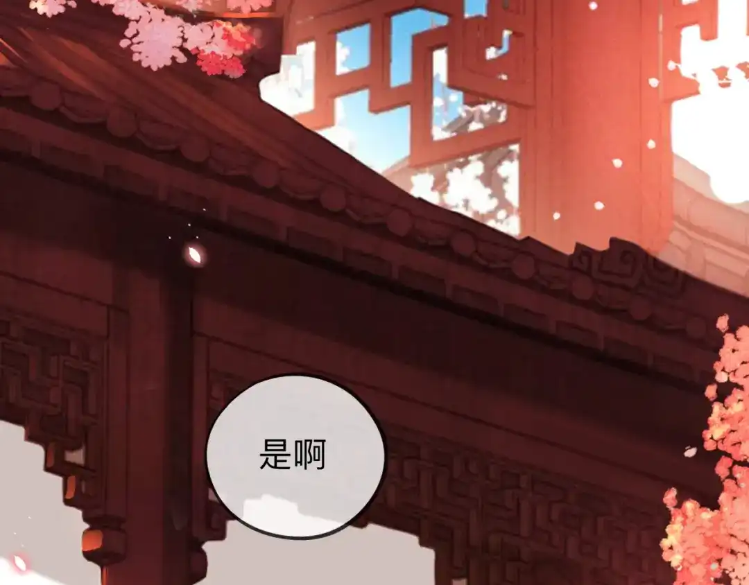 师兄想出土 这样就彻底的干净了 第17页