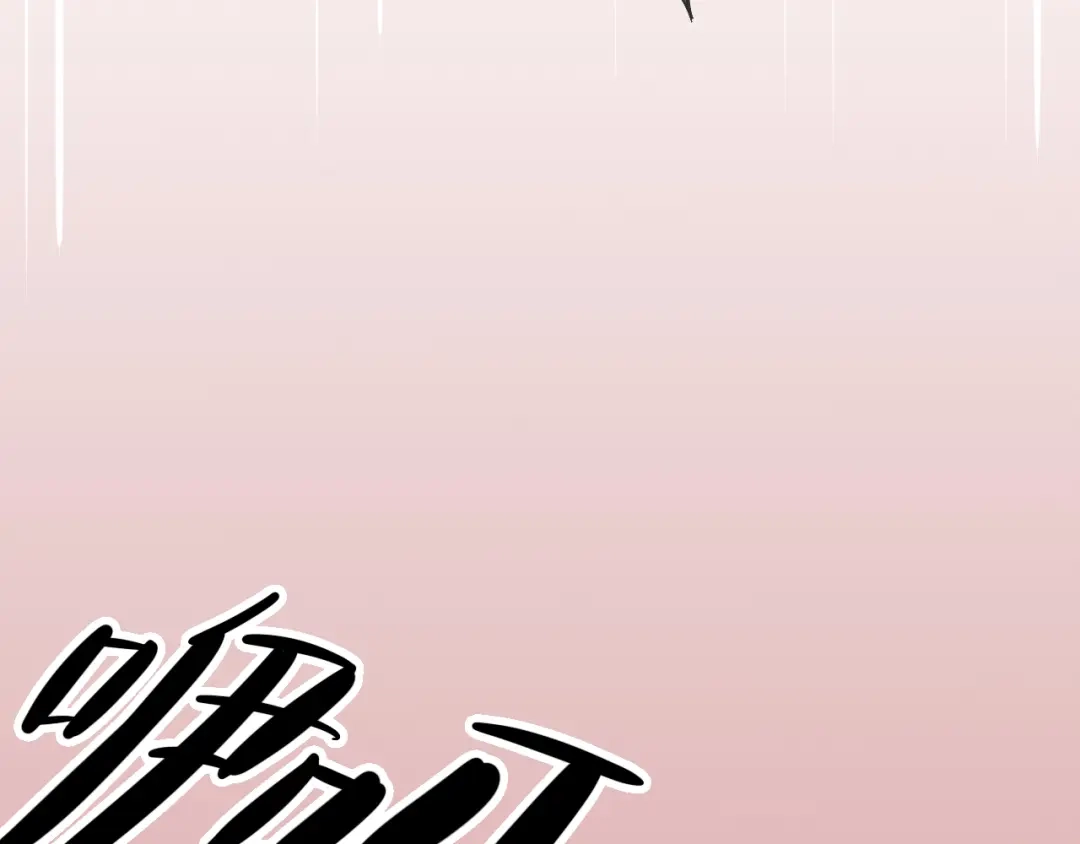 师兄想出土 这样就彻底的干净了 第31页