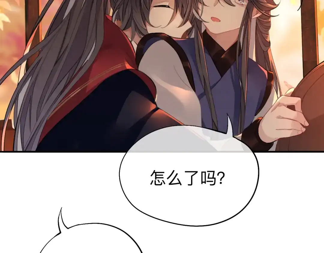 师兄想出土 你一直都是你 第74页