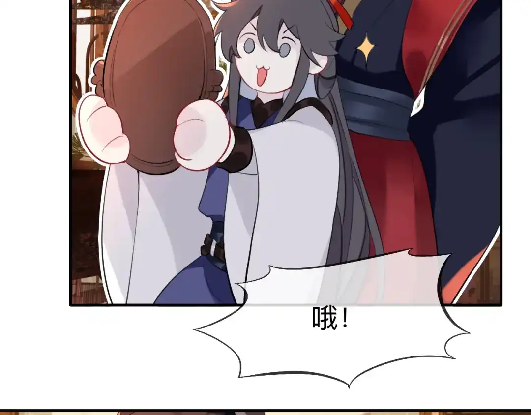 师兄想出土 你一直都是你 第35页